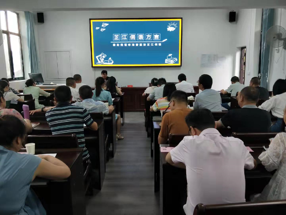 芷江侗语濒危，当地干部学习侗文，借此重拾芷江侗语